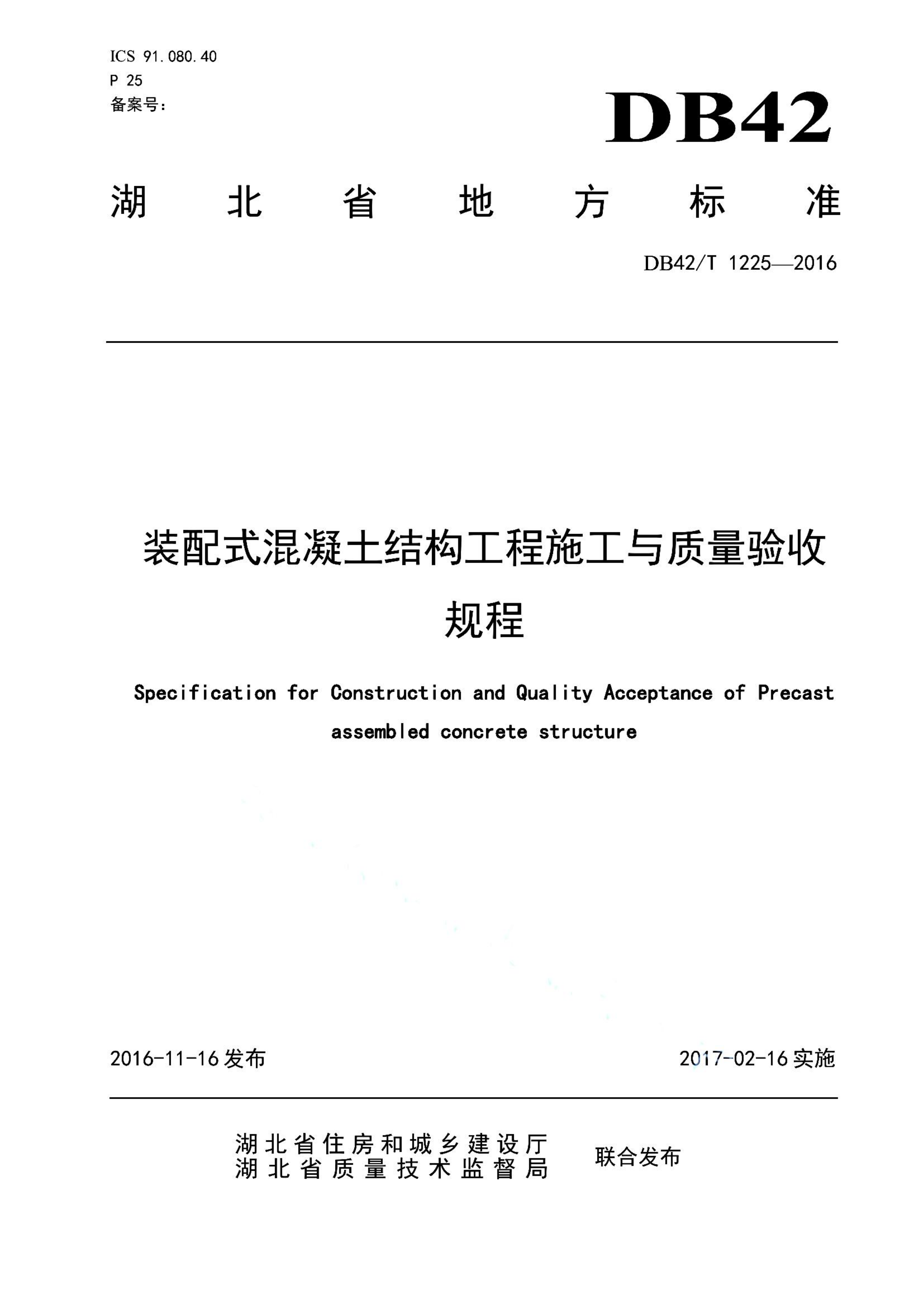 资源详情图
